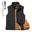 【送料無料】ジャケット カメラマン お釣りベスト スポーツベスト 作業服 コート ベスト メンズ カメラマン 裏起毛