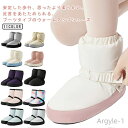 【送料無料】ショート 防寒 ブーツ 子供 キッズ 大人 ウォームアップシューズ バレエブーツ ウォームブーツ バレエ