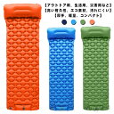【送料無料】車中泊マット エアーベッド 40Dナイロン+TPU生地 折り畳み 枕付き 軽量 無限連結可能 防災 軽量 収納袋付き 父の日 プレゼント 幅広厚手 ...
