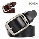 【送料無料】おしゃれ ビジネス カジュアル 本革ベルト 男性 紳士用 レザー メンズ