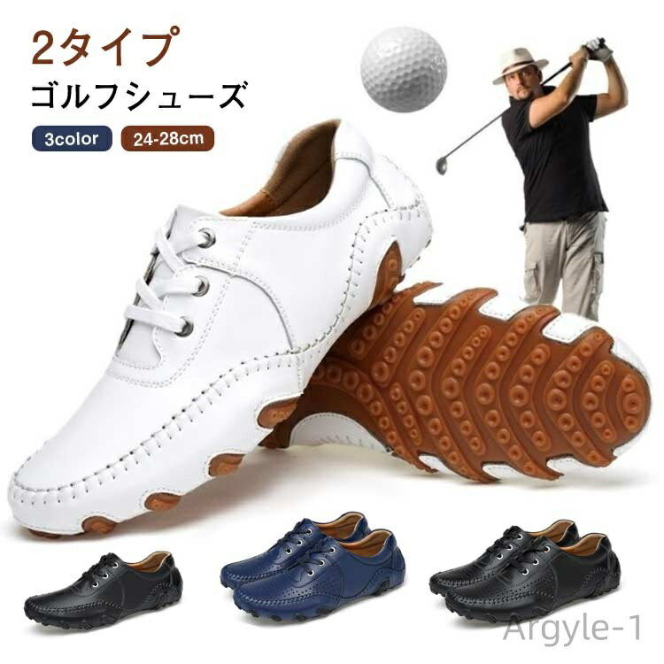 【送料無料】耐摩耗性 快適 メッシュ通気性 男性 滑り止め フェイクレザー レザー スポーツ カジュアル 通気性 防水 スパイクレス メンズ