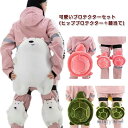 【送料無料】大人 膝当て 膝 スキー スノーボード プロテクター スキーウェア お尻サポーター 痛み軽減