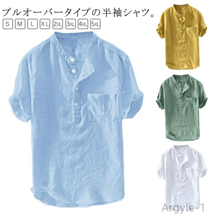 ̵ۥȥåץ  󥺥  Ⱦµ ץ륪С ѥʥޥ 㥷 Ⱦµ ץꥷ 