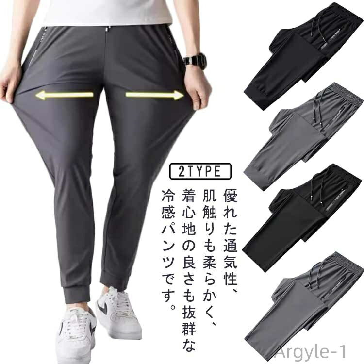 ������̵���۷��� ®�� ���ȥ�å��ѥ�� ���祬���ѥ�� �䴶�ѥ�� ��ʪ ���㡼�� ���󥰥ѥ�� ��� �ܿ��䴶