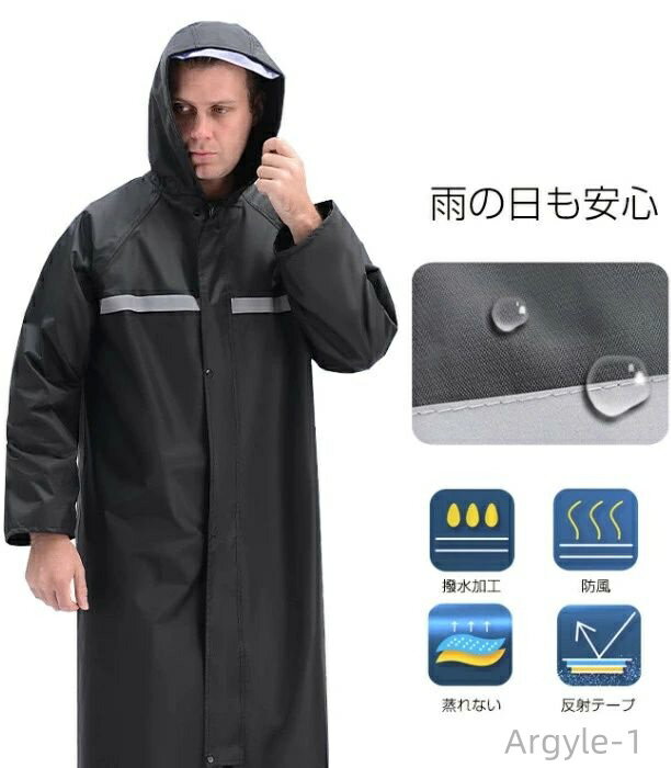 アイトス レインウエア オレンジ 3L 562404