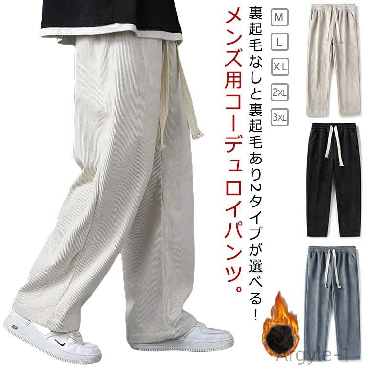 ������̵���ۥ��㡼�� ΢�����դ� ΢���� �����ǥ���� ���ȥ졼�ȥѥ�� ��� ���������ѥ�� �ѥ�� �����ǥ����