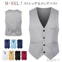 【送料無料】前開き ノーカラー ビジネス フォーマルベスト グレー ネイビー ブラック 黒 大きいサイズ フォーマルベスト メンズ ベスト