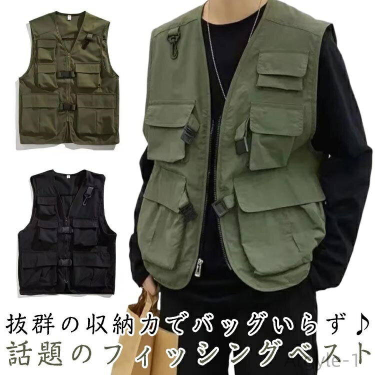 【送料無料】多機能ベスト フィッシングベスト オーバーサイズ 作業用 農業 ベスト レディース メンズ ワークベスト