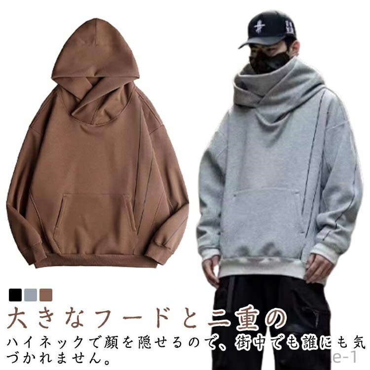 【送料無料】秋服 レディース メンズ お兄系 男女兼用 パーカー メンズ カップル フード付きパーカー