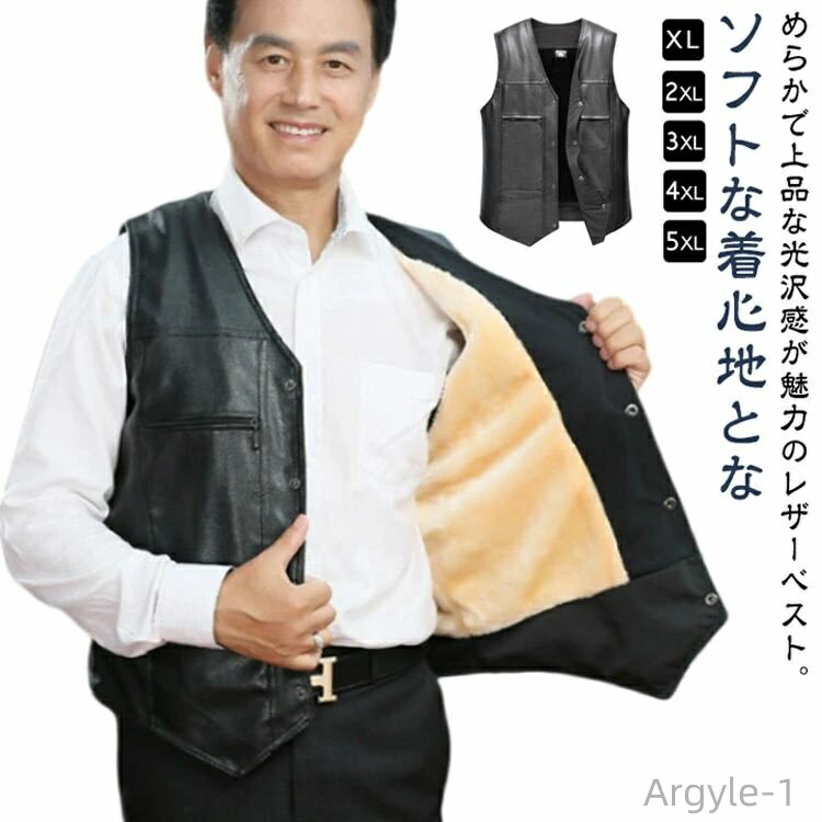 革ベストメンズノースリーブ秋ノーカ...