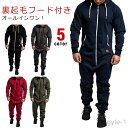 【送料無料】つなぎ リラックス フード付きオールインワン ワークウェア 長袖 ジャージ オーバーオール ゆったり