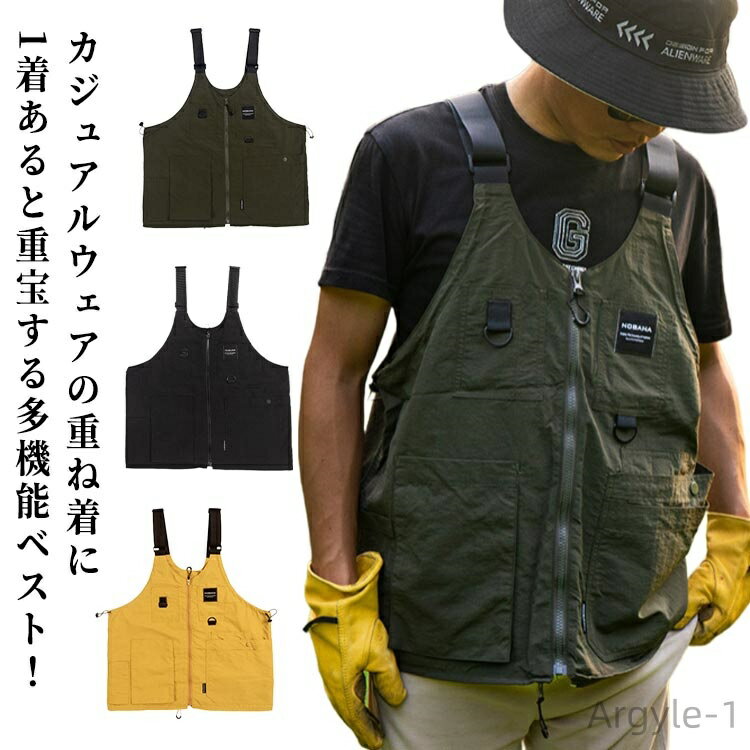 【送料無料】ベストバッグ メンズ ヘルメットバッグ 登山 おしゃれ カジュアル 夏 ワークベスト 釣り 春 2WAY 夏