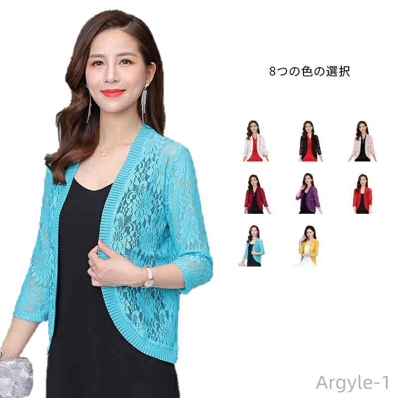 【送料無料】フォーマル ショート丈カーディガン 花柄レース 羽織り ボレロ 総レースカーディガン サマーカーディガン レディース
