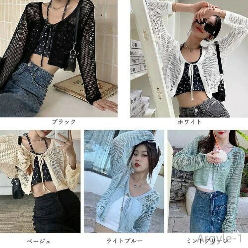 【送料無料】ショート丈 レディース カーディガン長袖