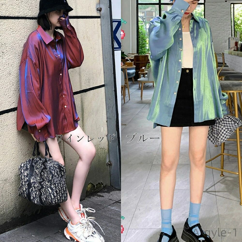 【送料無料】長袖カーディガン 羽織り おしゃれロングシャツ オーバーサイズ 体型カバートップス 韓国ビッグシャツ カーディガン