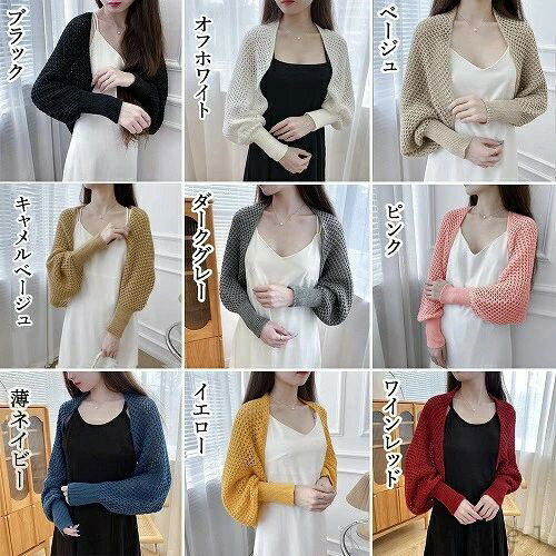 【送料無料】ショール レディース ニットカーディガン