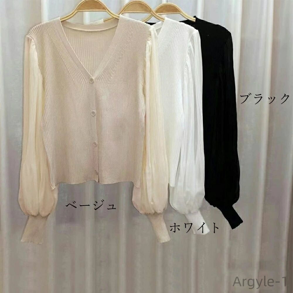 【送料無料】ブラウス こなれ感 無地 前開き 羽織 ランタンスリーブ トップス 切り替え 異素材 ニットブラウス