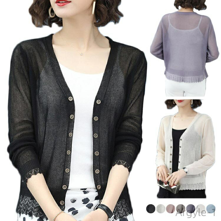 【送料無料】カーディガン レディース 夏 ゆったり ニットカーディガン レース付き 大きいサイズ 体型カバー 薄手 ゆったり 長袖 ショート丈 無地 シンプル ...