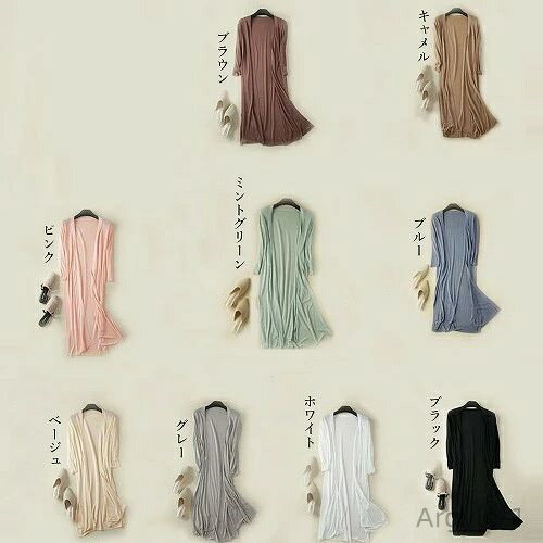 【送料無料】春夏薄手 レディース ロングカーディガン