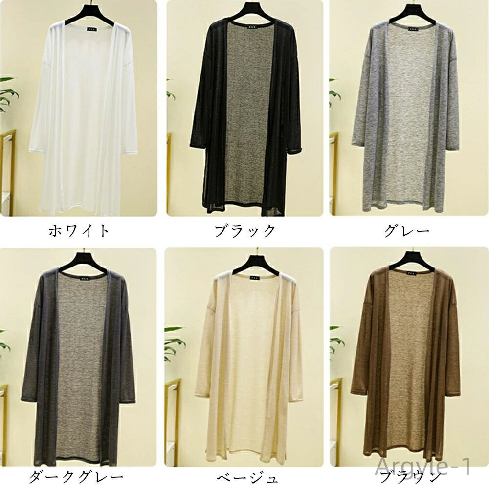 【送料無料】体型カバー ロングニットカーディ 羽織る アウター 春夏トップス ミドル丈長袖カーディガン カーディガン ボレロ