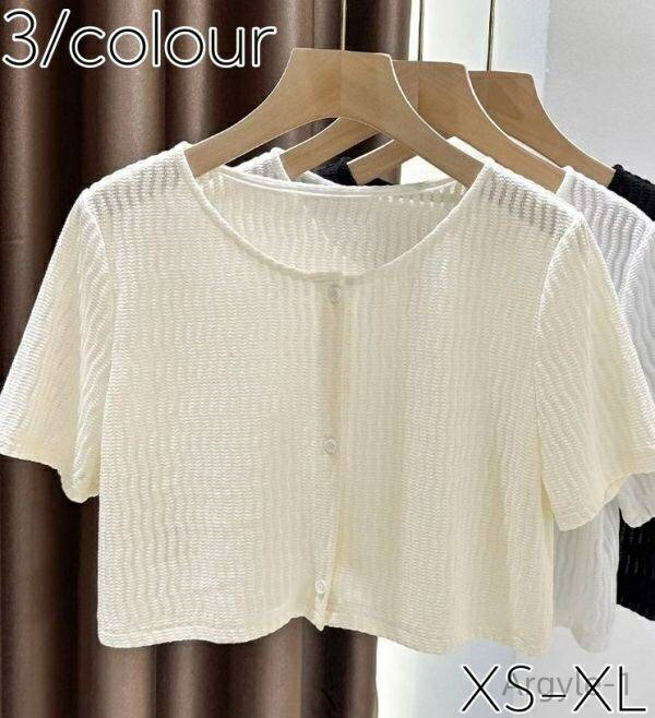 【送料無料】レディース カーディガン 半袖 ショート丈 シンプル 薄手 シンプル UV対策 冷房対策 春 夏 接触冷感 可愛い