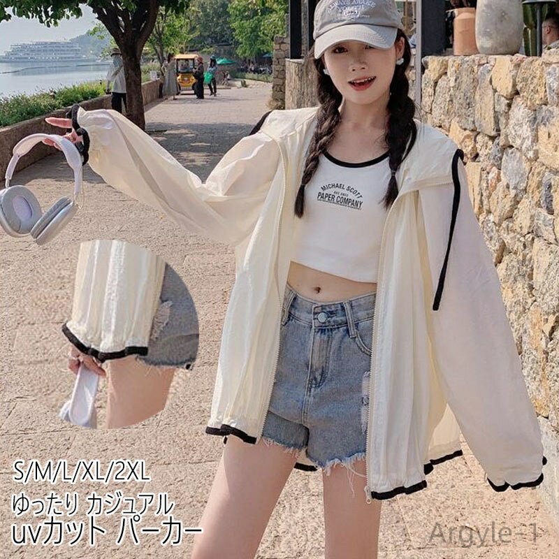 【送料無料】ジャケット ドルマン フード付き 長袖パーカー ライトアウター アウター 涼しい 薄手 カーディガン 夏 春 レディース パーカー