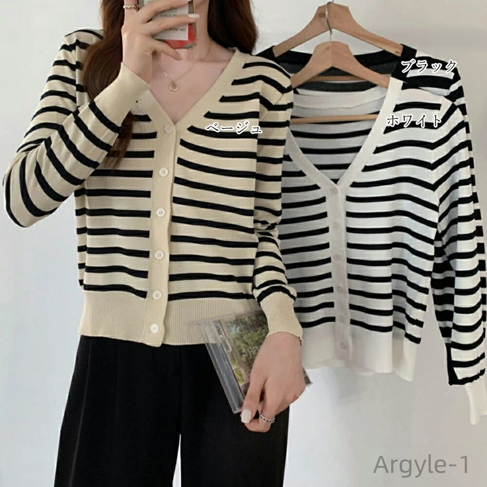 【送料無料】カジュアル アウター きれいめ 着回し ボダンカーディガン お洒落 ニットトップス Vネック 韓国風