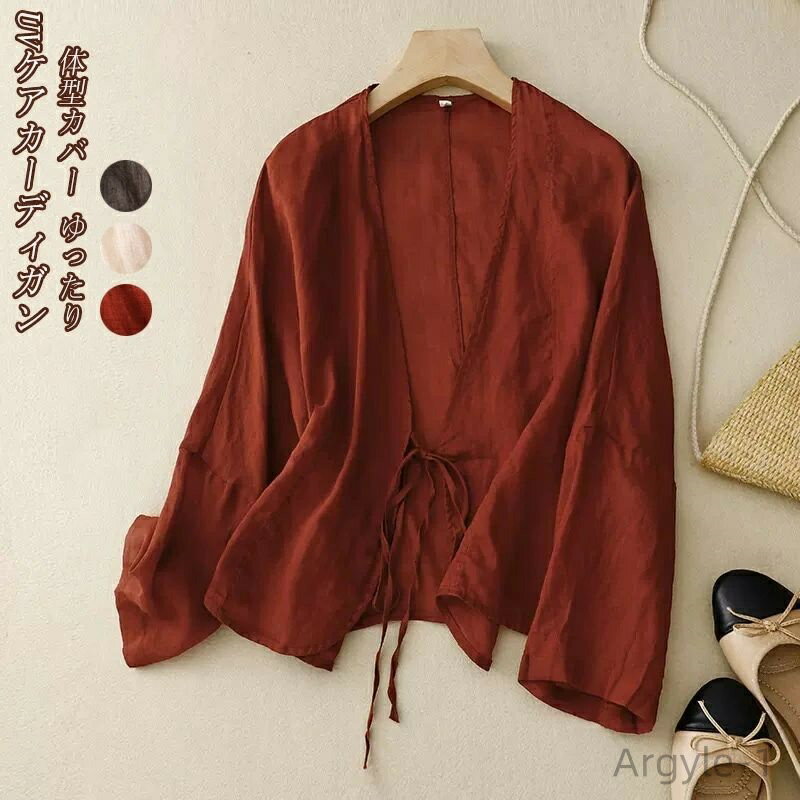 【送料無料】シースルー 涼しい 夏用 綿麻 ドルマンスリーブ 接触冷感 UVケア 前開き トップス Vネック レディース 夏 薄手 uvカット