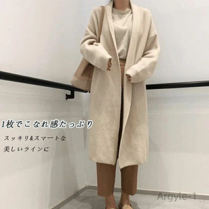 【送料無料】ロング 丈 カーディガン ニット セーター 羽織 ゆったり ライト アウター レディース コットン プルオーバー 無地 長袖