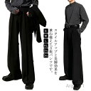 【送料無料】洗える フレアパンツ ゆったり ビジネス センタープレス シューカット 大きいサイズ ワイドパンツ ロングパンツ ボトムス
