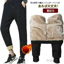 【送料無料】スウェットパンツ ズボン ウエスト巾着 ロング メンズ イージーパンツ 無地 ジャージパンツ 裏起毛 スキニー メンズ