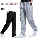 【送料無料】スキニー テーパード リブパンツ 無地 ショートパン ジョガーパンツ カラー クロップドパンツ レディース メンズ ゴルフパンツ