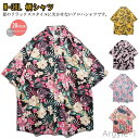 【送料無料】トップス シャツ 半袖 柄シャツ カジュアルシャツ メンズ プリントシャツ 半袖シャツ アロハシャツ 全20色 夏新作 半袖 シャツ