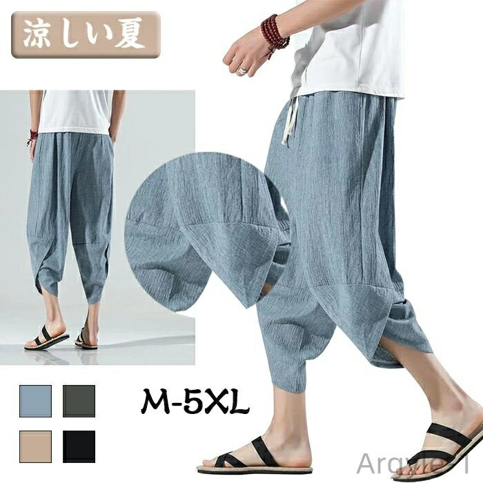 ������̵�����ܿ��䴶�ܥȥॹ ��ä��� �礭�������� �磻�ɥѥ�� 7ʬ�� ���ܥ� ���� �˥��饸��ѥ�� ��� ���륨��ѥ�� �ѥ��