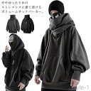 【送料無料】春 メンズ 着痩せ スポーツ ヒップホップ フード付き パーカー トップス 無地 ハイネック 大きいサイズ アウトドア