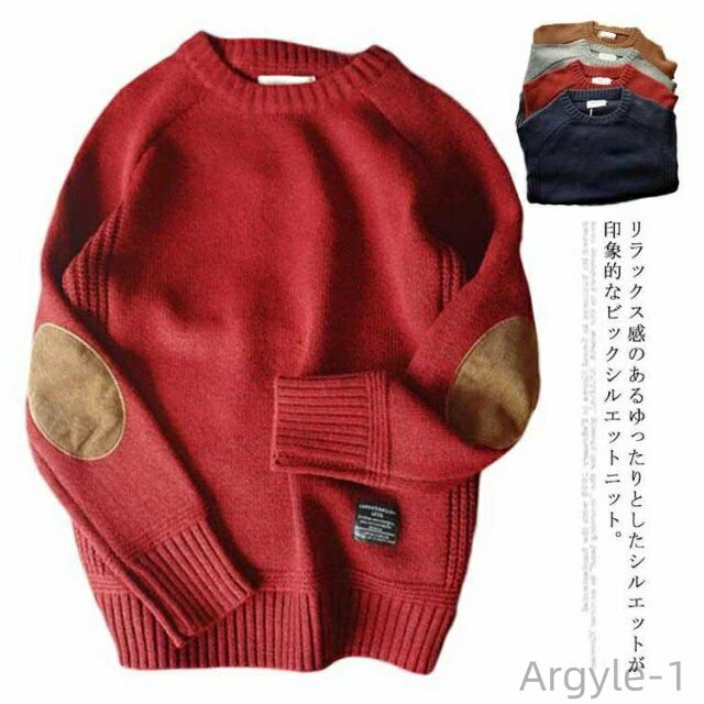 【送料無料】冬 メンズニット 秋 冬服 秋服 長袖 メンズセーター 厚手 クルーネック ニット メンズ 丸ネック セーター