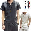 【送料無料】綿麻シャツ カジュアルシャツ 無地 Vネック リネン 涼しい 春服 tシャツ 2枚セット!リネンTシャツ シンプル 綿麻トップス 薄手