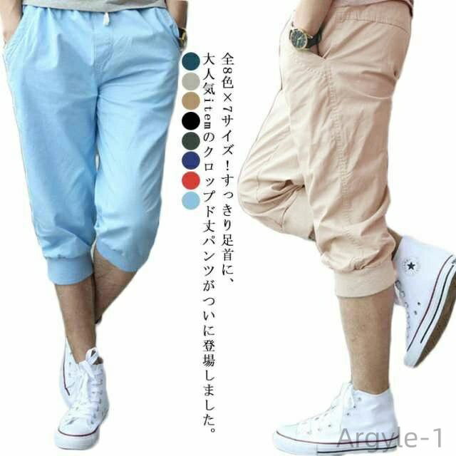 ������̵���ۥ������ȥ��� �ϡ��եѥ�� ���������ѥ�� 7ʬ�� ���륨��ѥ�� �������ѥ�� ���祬���ѥ�� ���