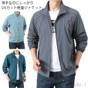 【送料無料】紫外線対策 速乾 吸汗 ジャケット 立ち襟 コート スポーツ用 フードなし 長袖 接触冷感 無地 メンズ 薄手 涼しい UVカット