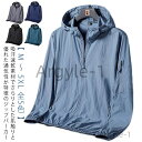 【送料無料】夏 ジップパーカー 大きいサイズ フード付き UVカット 接触冷感 吸汗速乾 メンズ メンズ スポーツ 薄手 ダンス カラー