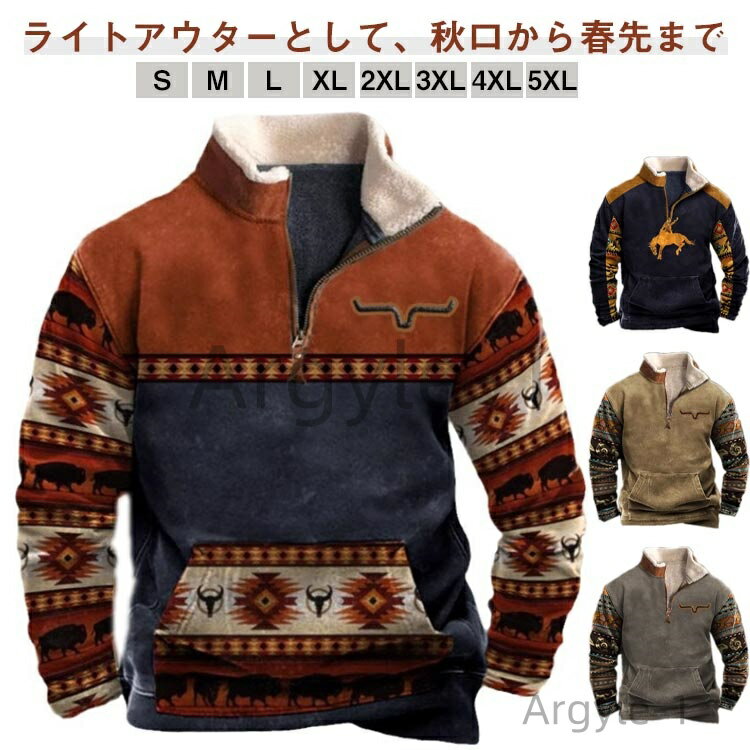 【送料無料】長袖 ゴルフ プルオーバー プルオーバー 暖かい メンズ パーカー プルオーバー スウェット トレーナー フード付き ゆったり