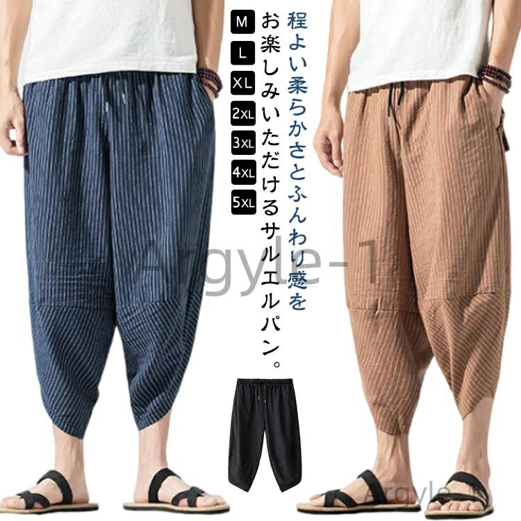 ������̵�����ä��� �磻�ɥѥ�� ���� �ܥȥॹ �礭�������� ���ܥ� 7ʬ�� ���饸��ѥ�� ���� ���ȥ饤�� �ϡ��եѥ�� ������ ���