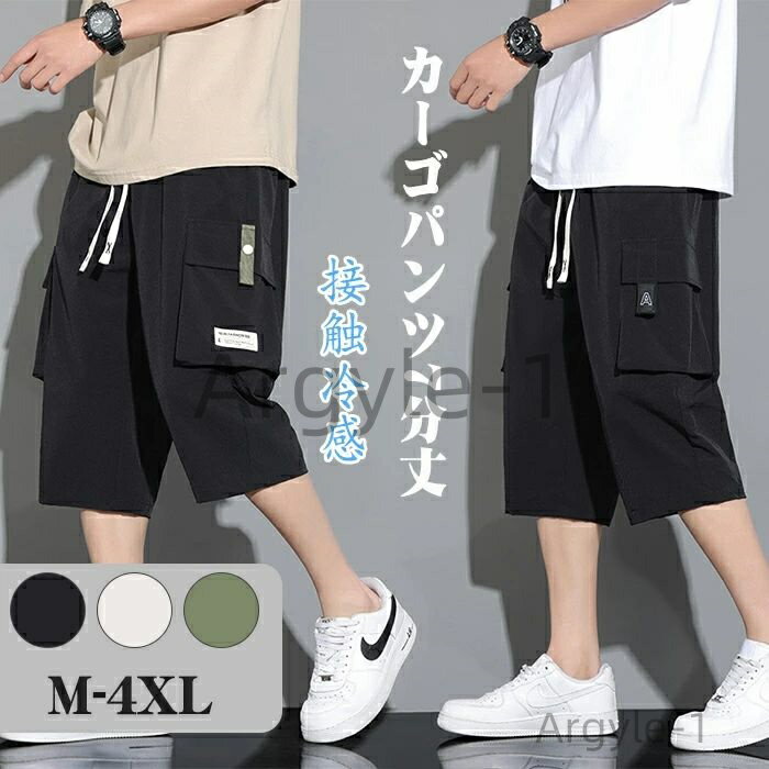 ������̵�����ܿ��䴶��ä��ꥷ�硼�ȥѥ��Ĵ��ɳ ������ �ѥ�� �����奢�� �ܥȥॹ ����ץ� �ϡ��եѥ�� 7ʬ�� �ѥ�ĥ��ܥ���