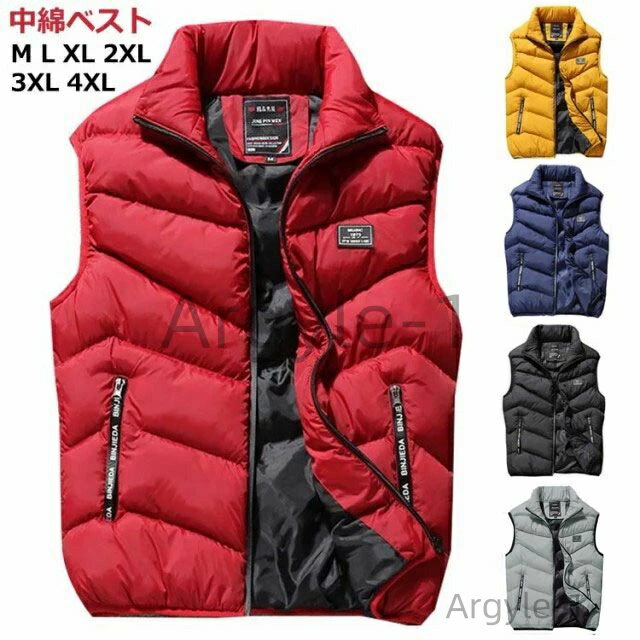 【送料無料】ブルゾン ノースリーブ ジャケット メンズ 黒 前開き 紺 秋冬 ベスト 40代 メンズ ベスト 中綿