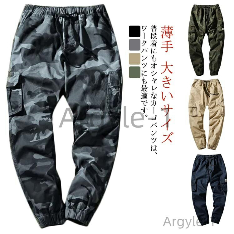 ������̵���ۺ���奺�ܥ� ���������祬���ѥ�� ���祬�� �� ��ä��� ����� �� ��ä��� �� ���祬���ѥ�� �������ȥ��� �������ѥ��