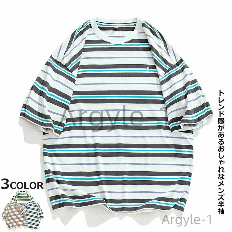 【送料無料】インナーシャツ 肌着 ボーダー メンズ トップス 半袖 ラウンドネック カットソー シンプル カジュアル 夏 おしゃれ 綿