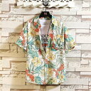 【送料無料】カジュアルシャツ 花柄シャツ 総柄 サマーシャツ プリント メンズ 半袖シャツ 大きいサイズ有り メンズ