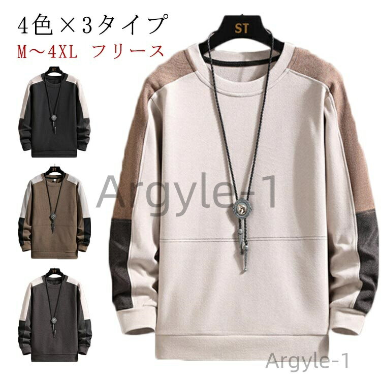 ̵Ĺµ ܥȥåץ ʡ å  ȥåץ ȥ졼ʡ å 礭