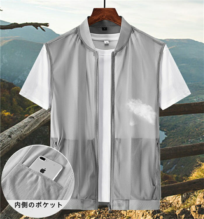 【送料無料】カメラマン お釣り 作業服 アウトドア 夏用ベスト トップス サマーベスト お釣りベスト 夏 ベスト メンズ
