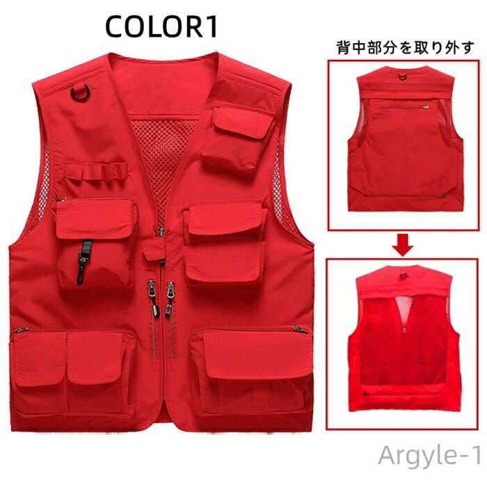 【送料無料】通気 軽量 春秋 春夏 カメラマン 作業服 アウトドア メッシュベスト お釣り メンズ ベスト メッシュ
